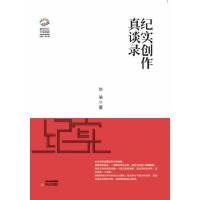 文學(xué)評(píng)論與鑒賞 通往文藝創(chuàng)作深度的橋梁