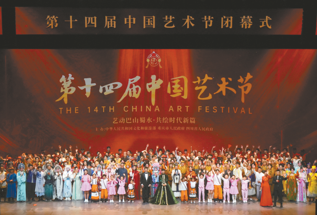鹽城文藝創作再創佳績，兩部作品雙雙斬獲國家級大獎