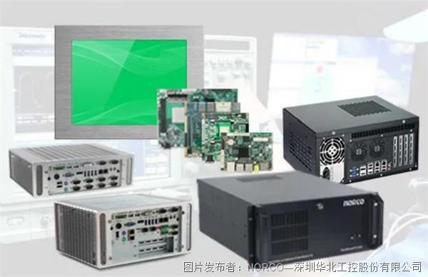 華北工控協(xié)作機器人產品方案 以計算機系統(tǒng)集成助力汽車裝配產線效率提升